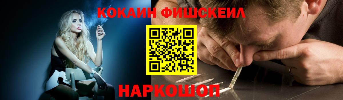 КОКАИН Columbia Надым