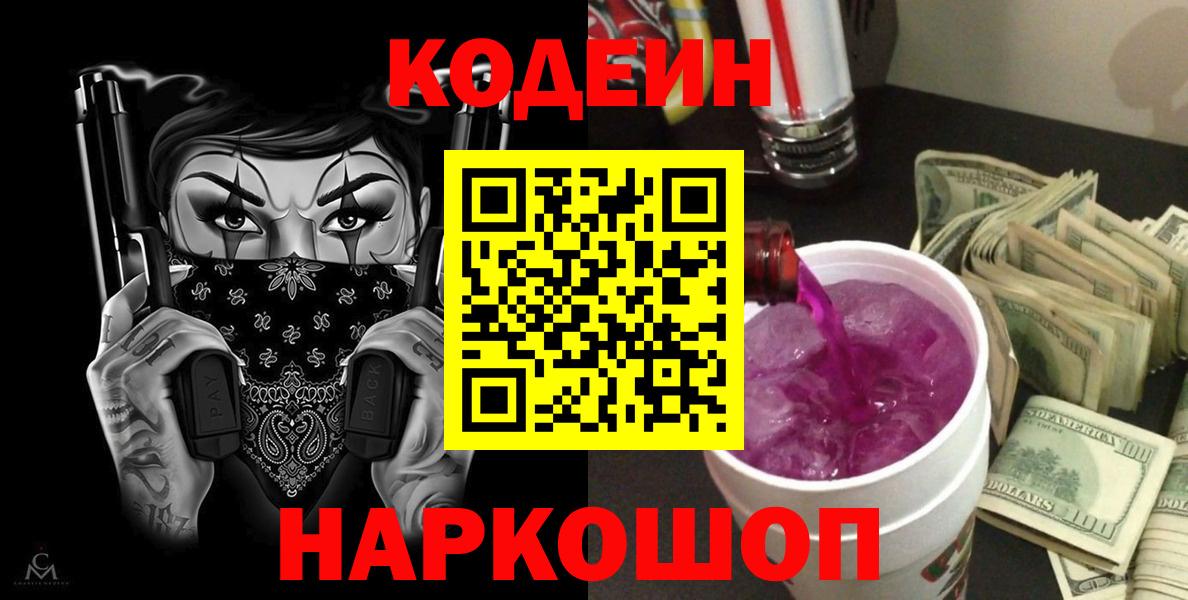 Надым  Амфетамин   Мефедрон кристаллы  Кокаин  ГАШИШ  Вход с VPN  Конопля 