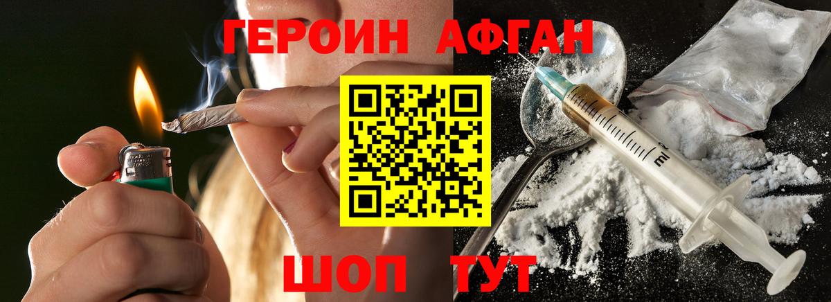КОКАИН Надым
