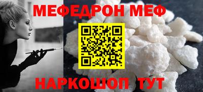 марихуана Гусиноозёрск