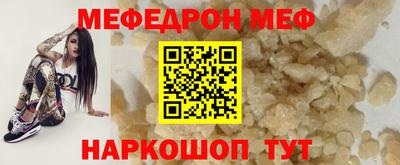 мефедрон Гусев