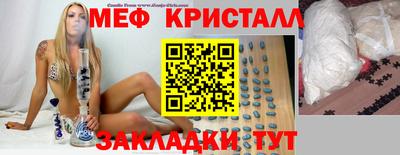 марихуана Гусиноозёрск