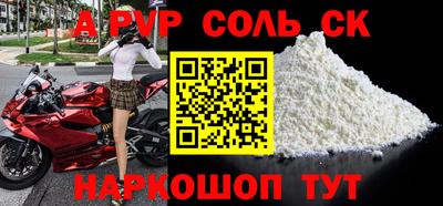 прущие крисы Гусь-Хрустальный
