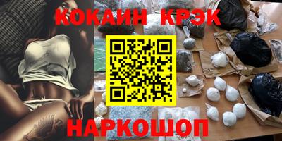 прущие крисы Гусь-Хрустальный