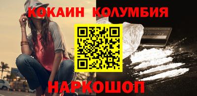 марихуана Гусиноозёрск