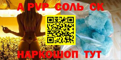 прущие крисы Гусь-Хрустальный