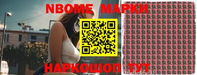 мефедрон Гусев