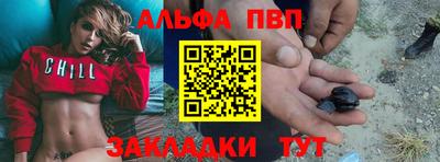 мефедрон Гусев