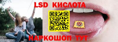 марихуана Гусиноозёрск