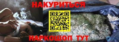 альфа пвп VHQ Тулун