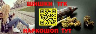 марихуана Гусиноозёрск
