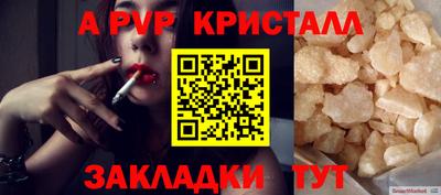 мефедрон Гусев