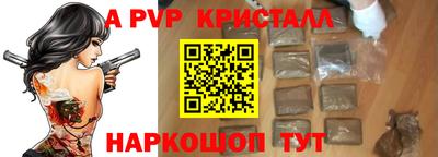 мефедрон Гусев