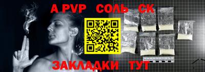 марихуана Гусиноозёрск
