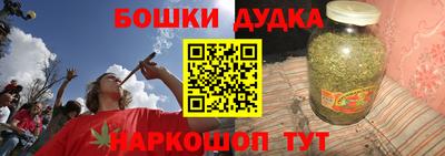 марихуана Гусиноозёрск