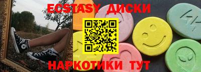 марихуана Гусиноозёрск