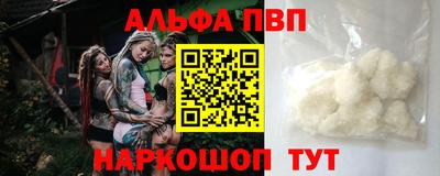 мефедрон Гусев