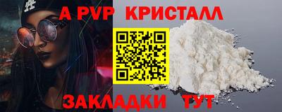 прущие крисы Гусь-Хрустальный