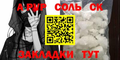 прущие крисы Гусь-Хрустальный