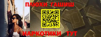 марихуана Гусиноозёрск