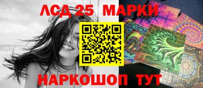 мефедрон Гусев