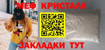 мефедрон Гусев