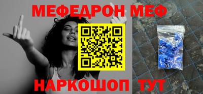прущие крисы Гусь-Хрустальный