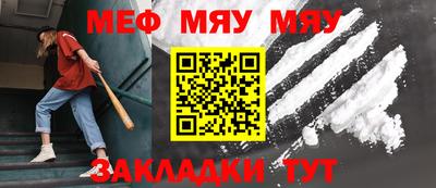 мефедрон Гусев