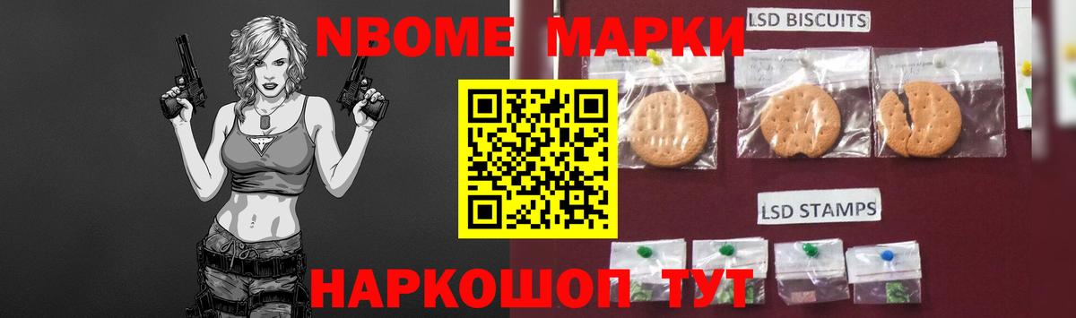 LSD-25 экстази ecstasy Надым