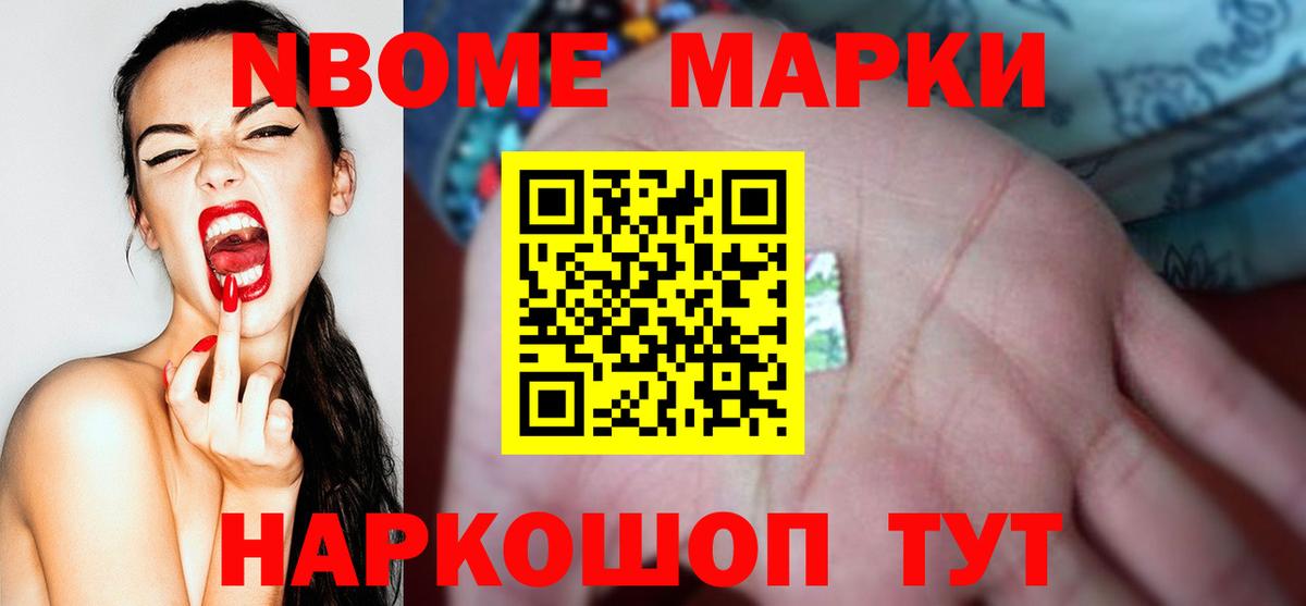 Лсд 25 экстази ecstasy  Вход с VPN  Надым  LSD-25 экстази кислота 