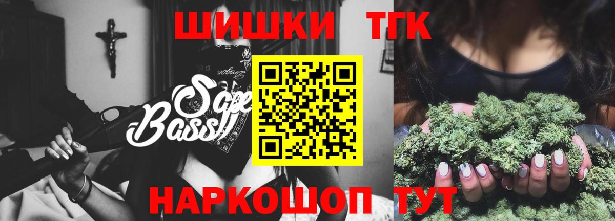 Бошки Шишки ГИДРОПОН  Конопля индика  Вход с VPN  Надым 